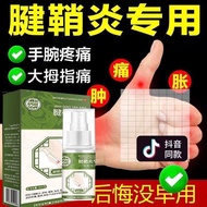 Y33 APGAR Knee Pain relief spray Lumbar spine spray Pain Relief Spray Knee Pain Gel Spray Cold Compr