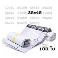 Plastic Mailing Envelopes Postal Bags 35 * 45 cm Good Quality Use Marker Pen Write On Address Sticky Bag Glue fs99