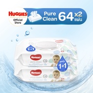 [แพ็คสุดคุ้ม 1+1] ใหม่! Huggies Pure Clean Baby wipes ทิชชู่เปียก สำหรับเด็ก ฮักกี้ส์ เพียว คลีน 64แ