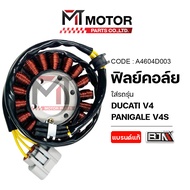 (A4604D003) Coil Film DUCATI V4 PANIGALE V4S [Motorparts] V4 V4