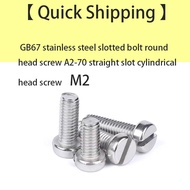 【 Quick Shipping 】 GB67 stainless steel slotted bolt round head screw A2-70 straight slot cylindrica