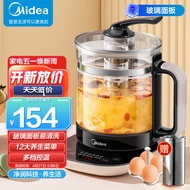 美的（Midea）养生壶 玻璃面板大口径煮茶壶 净润办公室宽口烧水壶 电水壶 花茶壶1.5L大容量  MK-YSNC1502