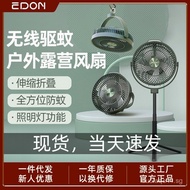 Aideng edon Outdoor Camping Electric Fan Tripod Hanging Ceiling Fan usb Charging Portable E708Floor 
