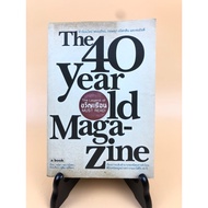 The40Year Old Magazine (047-19)