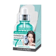 [กล่อง x12] โรจูคิส ไฮโดรเจล มิเนอรัล มาส์ก 7 Rojukiss Hydrogel Mineral Mask 7 25ml