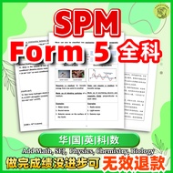 全马唯一❗️❗️🔥【FORM 5 全科UASA中学状元教材 -《华，国，英，科，数，Sejarah, Add Math, Chemistry, Biology, Physic》】📘 #笔记＋练习＋复习