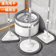 S-T🔰2023New Rotating Mop Lazy Household Mop Bucket Mop Rotating Single Barrel Automatic Mop Z4KL