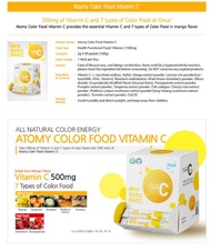ATOMY Vitamin C (550mg)