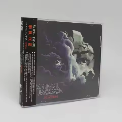 Pop Michael Jackson MJ Music CD Scream Dangerous Album Thriller Music Record Cosplay Walkman Soundtr