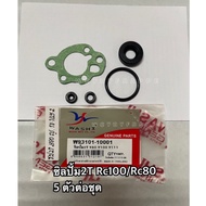 Autolupe Pump Seal/2t Seal 2t Repair Kit Y80 Y100 mate100 Bell100/R V50 V75 mate100 Mate Queen mate1
