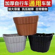 Plastic Basket Bicycle Basket Bicycle Basket Bicycle Vegetable Basket Electric Vehicle Basket Knife 
