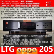 台灣公司 可開發票 OPPO藍光機升級發燒CD SACD播放器 83 93 103 203 95 105 205 LTG