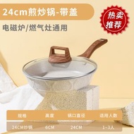 其他品牌 - Umetre尤米麥飯石平底鍋家用不粘鍋煎蛋鍋牛排煎鍋燃氣電磁爐專用