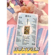 Chinese Version [Recommended Novice] Cat Cat Learning tarot Board Game Card Game English Board Game 