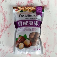 夏威夷果  MACADAMIA NUTS