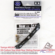 Tamiya 95285 - HG Carbon Stay Wide Rear Sliding Damper (2mm) [95285]