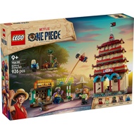 LEGO One Piece 75638 - Battle at Arlong Park ( Season 1 2025 )