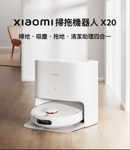 小米掃地機器人 X20