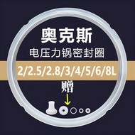 Suitable for Oaks electric pressure cooker accessories, thickened sealing ring for pressure cooker2L