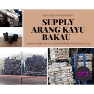 Arang Kayu Bakau Gred A ±3kg / Mangrove Charcoal