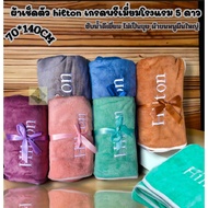 (3 Pieces) Premium Grade hilton Towel 5-Star Hotel Excellent Water Absorption No Lint Large Bath Siz