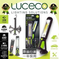 LUCeCO - 200°旋轉磁鐵折疊掛鉤多重固定5W手電筒 (USB充電) *旅行 露營 行山 維修工作 LED燈 - LILT45T65
