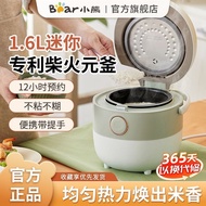 Bear Rice Cooker Mini Small1-2Automatic Multi-Functional Dormitory for People1Human Cooking Smart Rice Cooker