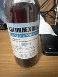 Chlorhexidine 0.2% 漱口水 300mL 土瓜灣 樓下自取