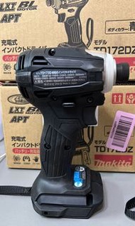 日版牧田TD-172 電批 三色 黑 紅 綠