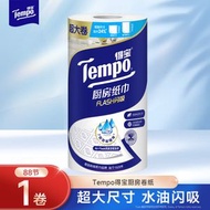 Tempo得寶廚房卷紙88節單卷裝