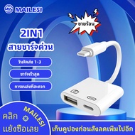 อะแดปเตอร์ OTG Type-C/Lightning สาย iPhone OTG แปลง Type C to USB3.0/Type C to HDMI+USB3.0+PD/Type C to USB3.0+USB3.0+PD/Type C to USB3.0+SD+TF/Micro to USB3.0+SD+TF For iPhone iPad Samsung GalaxyS 10 MacBook Pro 2019 OPPO USB C Adapter