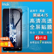 IMAK Xiaomi Black Shark 5 RS 4 4S PRO Hydrogel Film Protective Envelope