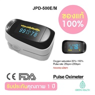 ส่งจากไทยเครื่องวัดออกซิเจนปลายนิ้ว แบรนด์ Jumper JPD-500E เครื่องวัด Oxygen Fingertip Pulse Oximeter เครื่องวัดออกซิเจนในเลือด