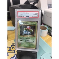 【Ready Stock】pokemon pokémon card japanese sar original Pokémon Card 2023 CLF JP Frog Grass 002/032,