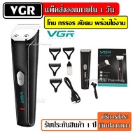 Top hit แบตตาเลียนไร้สาย แบตตาเลียนตัดผม ปัตตาเลี่ยนตัดผม Kemei รุ่น Km-830 KM830 / KM831 KM-831 ปัต