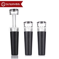 Yangyangshun Red Wine Cork Wine Cork Red Wine Cork Vacuum Cork Air Cork Household Seal20250901