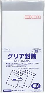 Sekisei AZ-811 Azone Clear Envelope Length 3