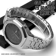 卡斐特適配卡西歐GA2100 2110手表帶表殼金屬改裝配件AP農家橡樹
