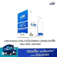 LINK สายแลน CAT6 ภายใน(250MHz) 24AWG CM สีฟ้า กล่อง 305ม. US9106A