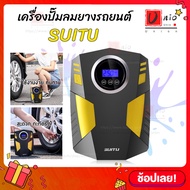 SUITU เครื่องปั๊มลมยางรถยนต์แบบพกพาอเนกประสงค์ ปั้มลมแบบพกพา ปั้มลม ปั๊มลม ปั้มลมเล็ก ปั๊มลมไฟฟ้า จอ LED Portable Car Air Compressor DC 12V for Car Motorcycle ST-5002