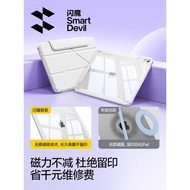 Flash Magic ipadpro Protective Case 2025 New air7 Protective Case 4 Tablet 5 11th Generation Suitabl