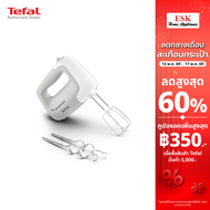 Tefal เครื่องผสมอาหาร PREPMIX HANDMIXER รุ่น HT450B38