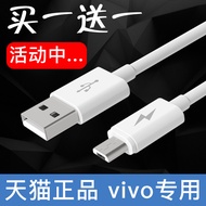 Vivo Charger Cable y51a y67 y85 y79a y66l y53 y55 y66 x6 Mobile Phone Universal Data Cable Lengthene