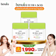 ( โปร 3กระปุก ) Benutra Tetra SOD with Asta + CoQ10 Softgels Astaxanthin AstaREAL Japan ผิวใส ชุ่มช