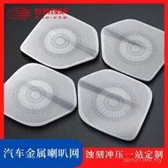 Stainless Steel Filter Mesh/Processing Cantonese Etching Metal Aluminum Alloy Surface Etching Etchin