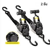 2pcs Auto Retractable RATCHET Tie Down สายรัด 1500lbs 3.3 M Heavy Duty เบาะ Handle Secure Cargo กระเ
