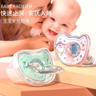 Newborn Infant Baby Pacifier Sleep Baby Pacifier Newborn Infant Baby Pacifier Sleep Sleep Sleep20251