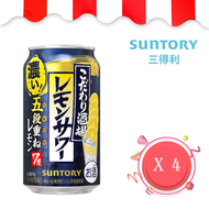 Suntory 極致酒場 五段重檸檬沙瓦 果汁酒(罐裝) 350ml x 4