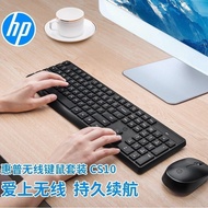 Brand New Original CS10 Wireless Keyboard Mouse Set Keyboard Mouse Office Notebook Desktop Computer 