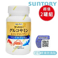 【SUNTORY 三得利】 固力伸 葡萄糖胺+鯊魚軟骨 180錠/瓶-2入瓶 (加贈易珈薏仁水或紅豆水)